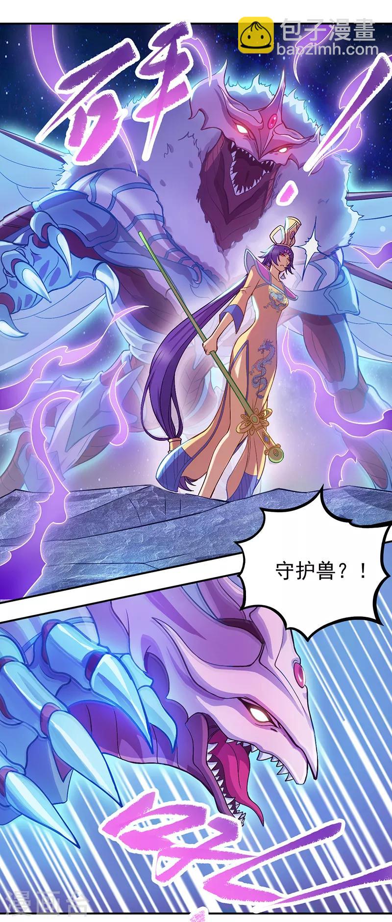 第49话3