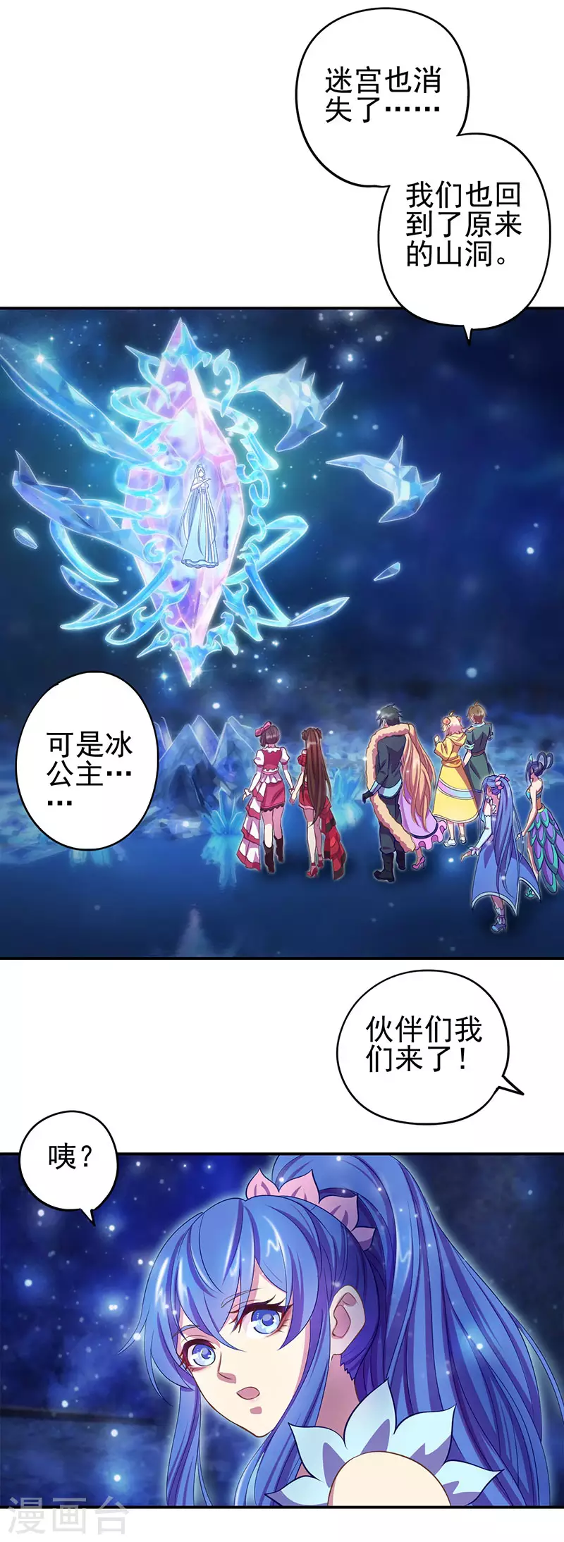 第58话17