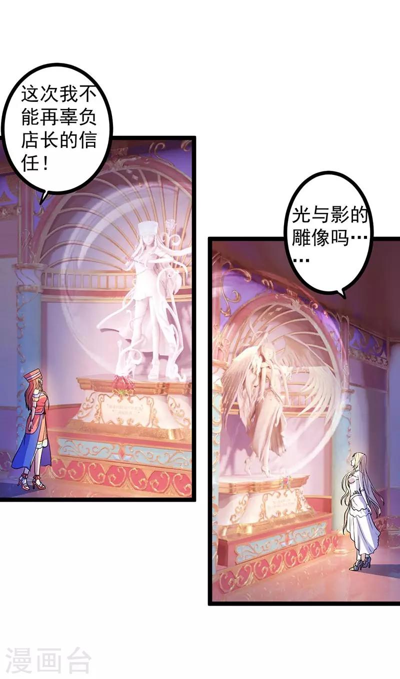 第14话16