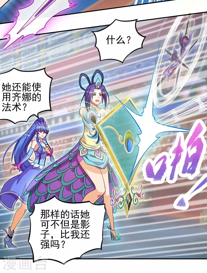 第51话4