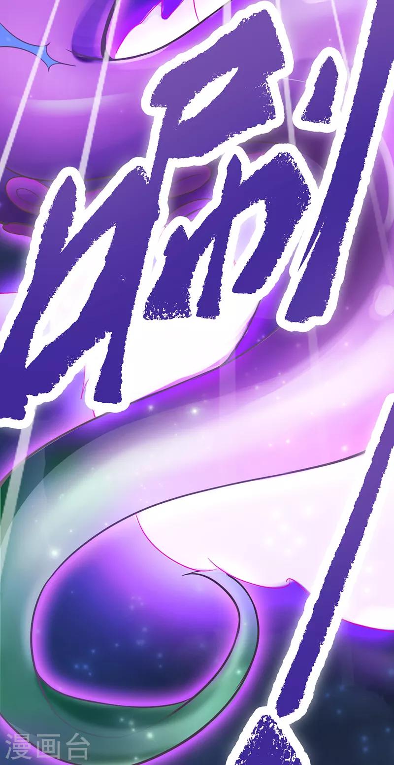 第30话11