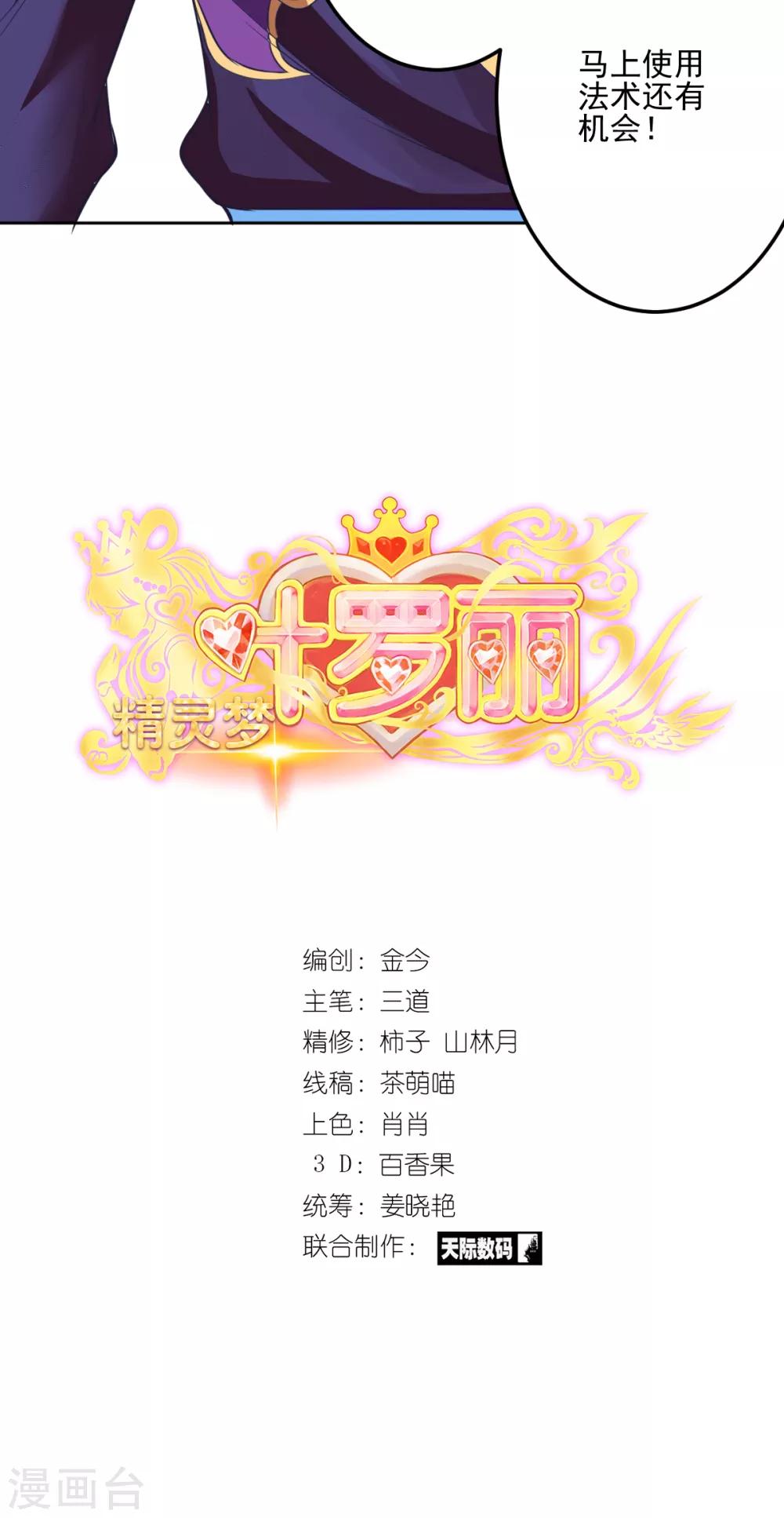 第34话1