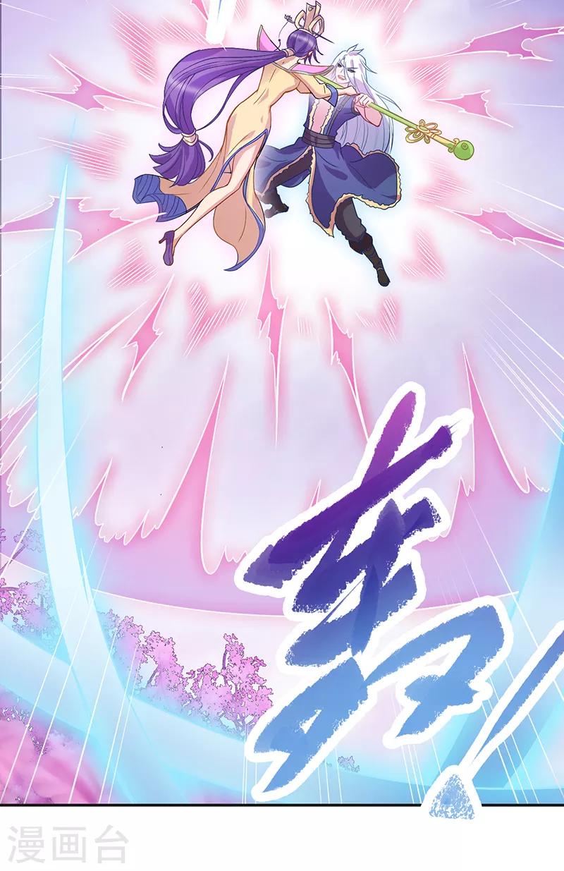 第47话22