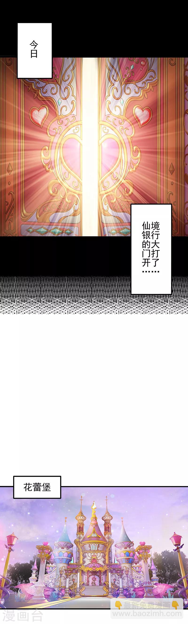 第1话9