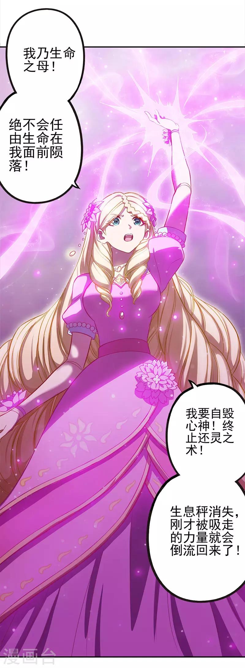 第46话25