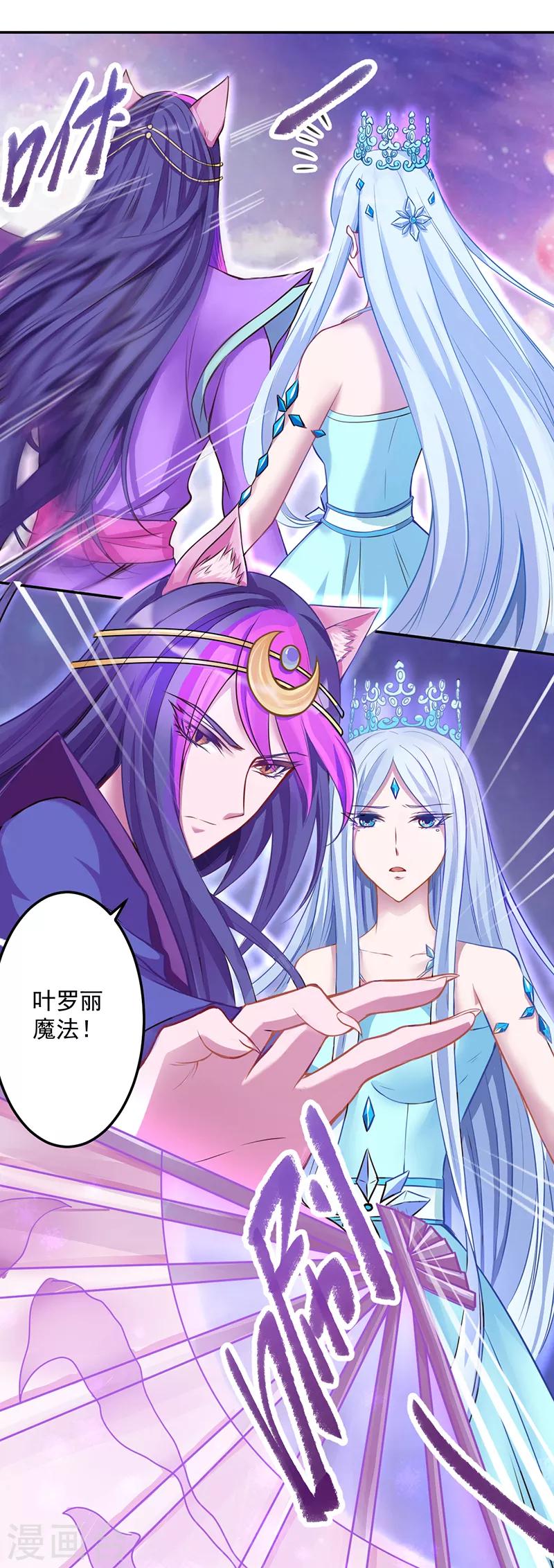 第30话16