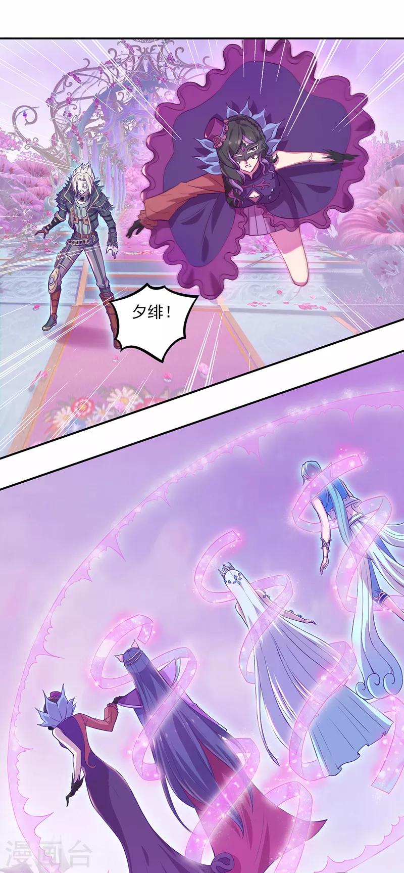 第45话27