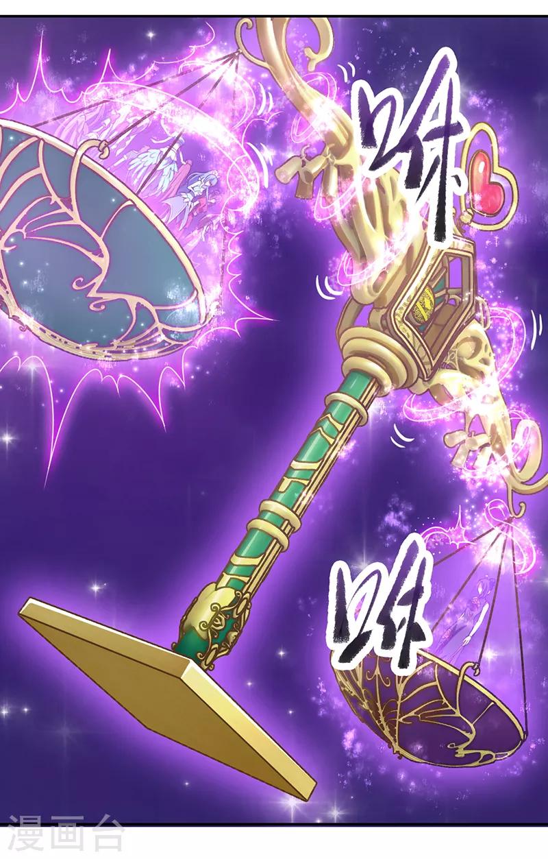 第43话23