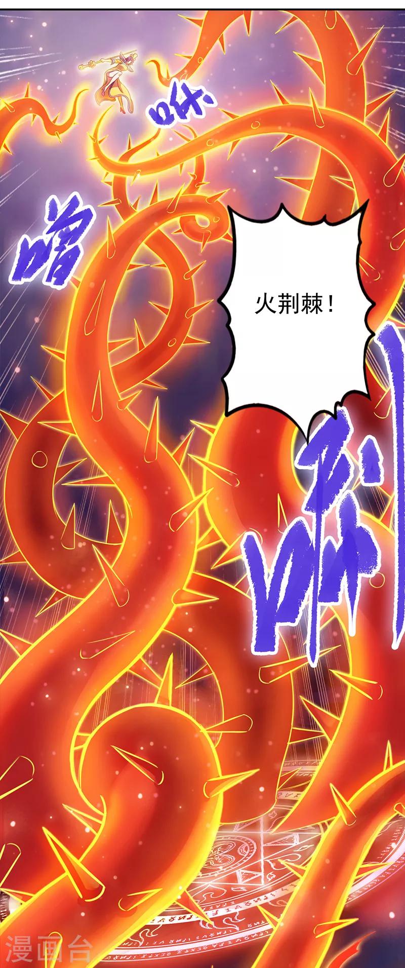 第48话13