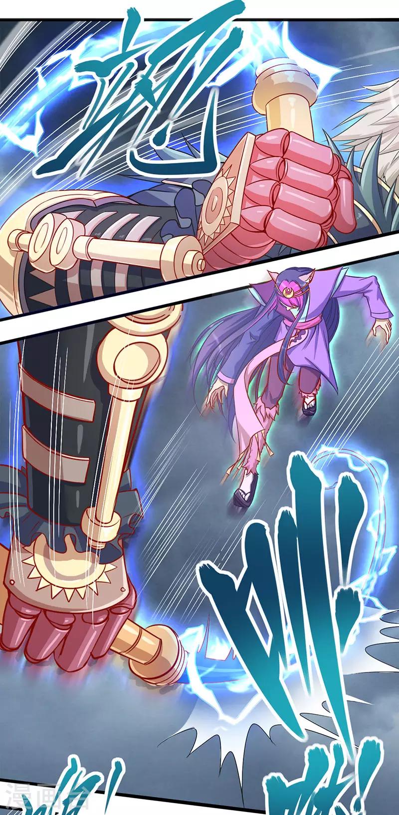 第37话53
