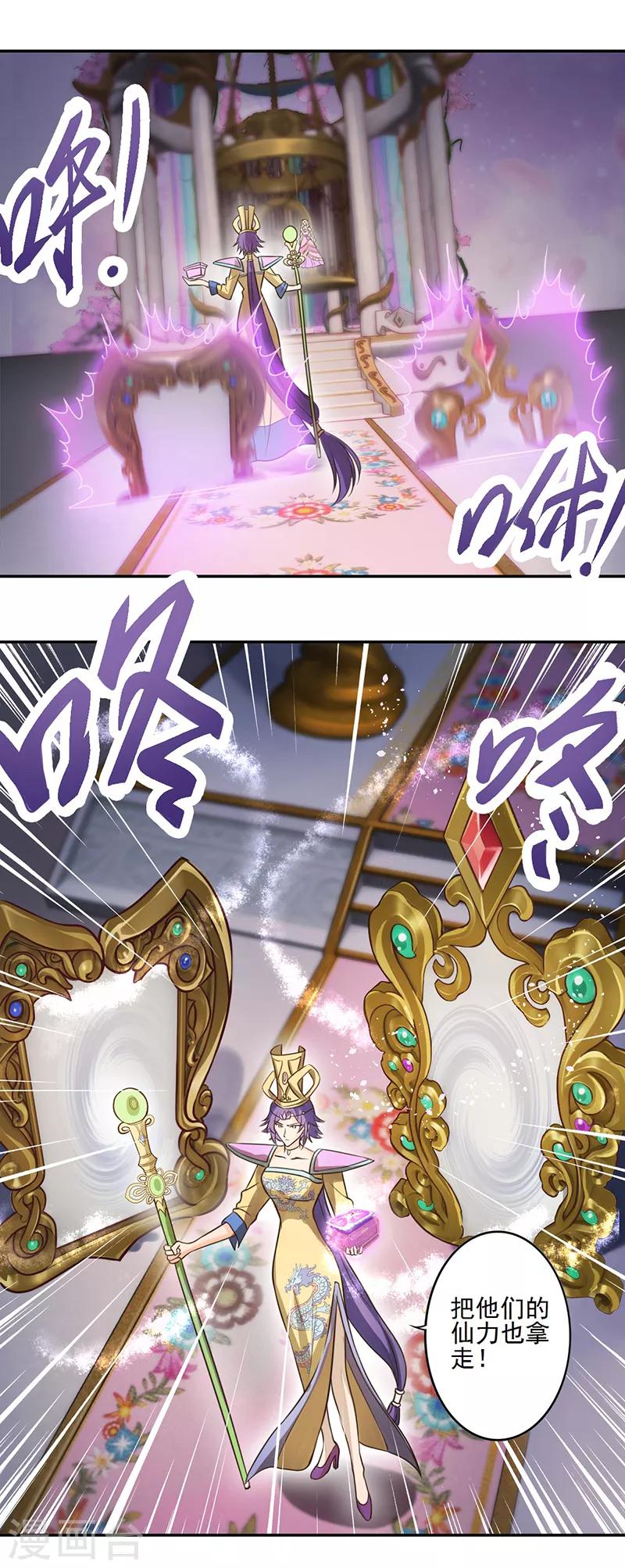 第17话14