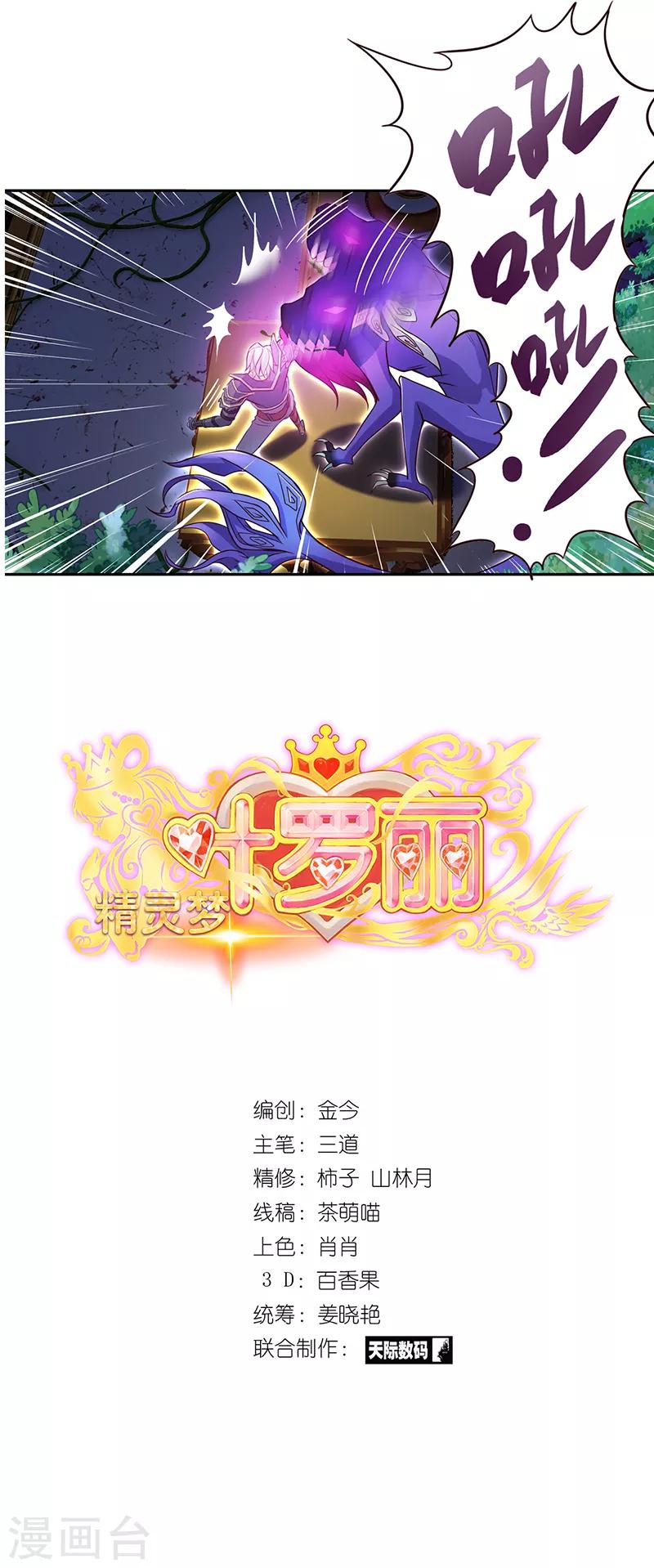 第11话0