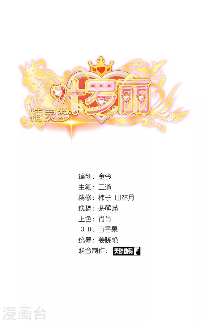 第41话2