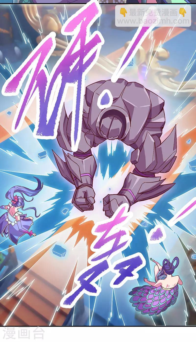 第51话6