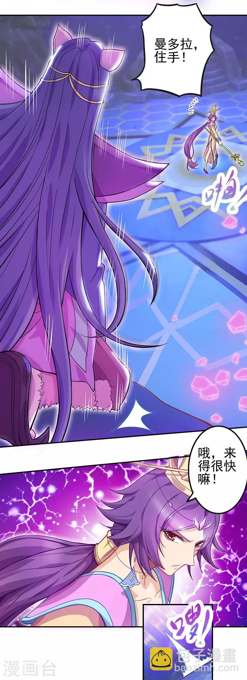 第49话22