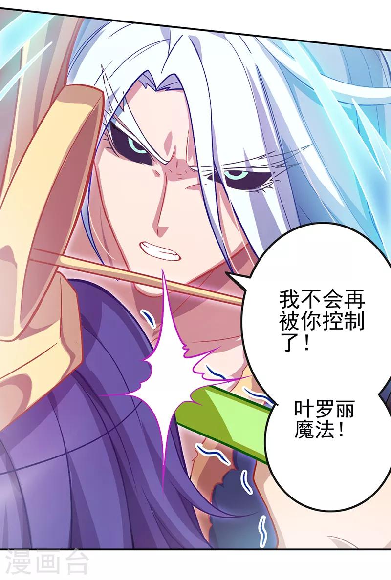 第47话24