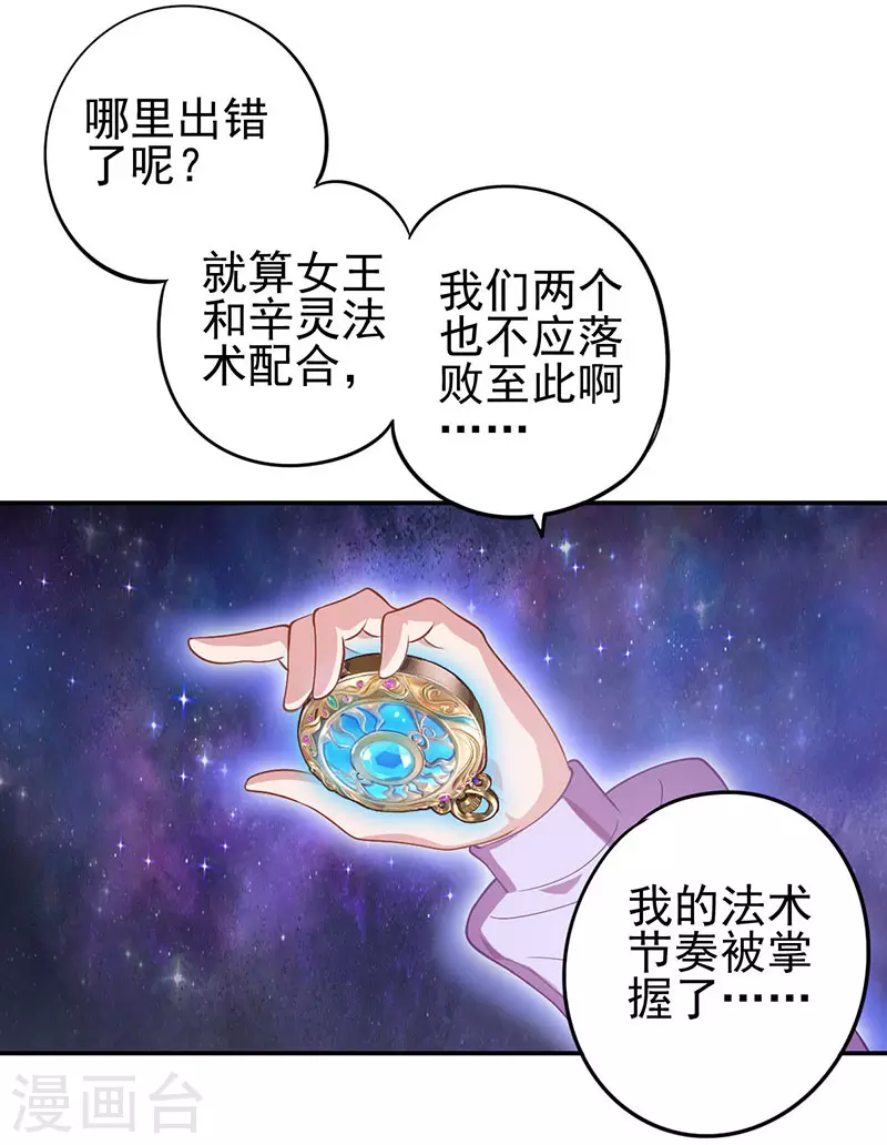 第57话25