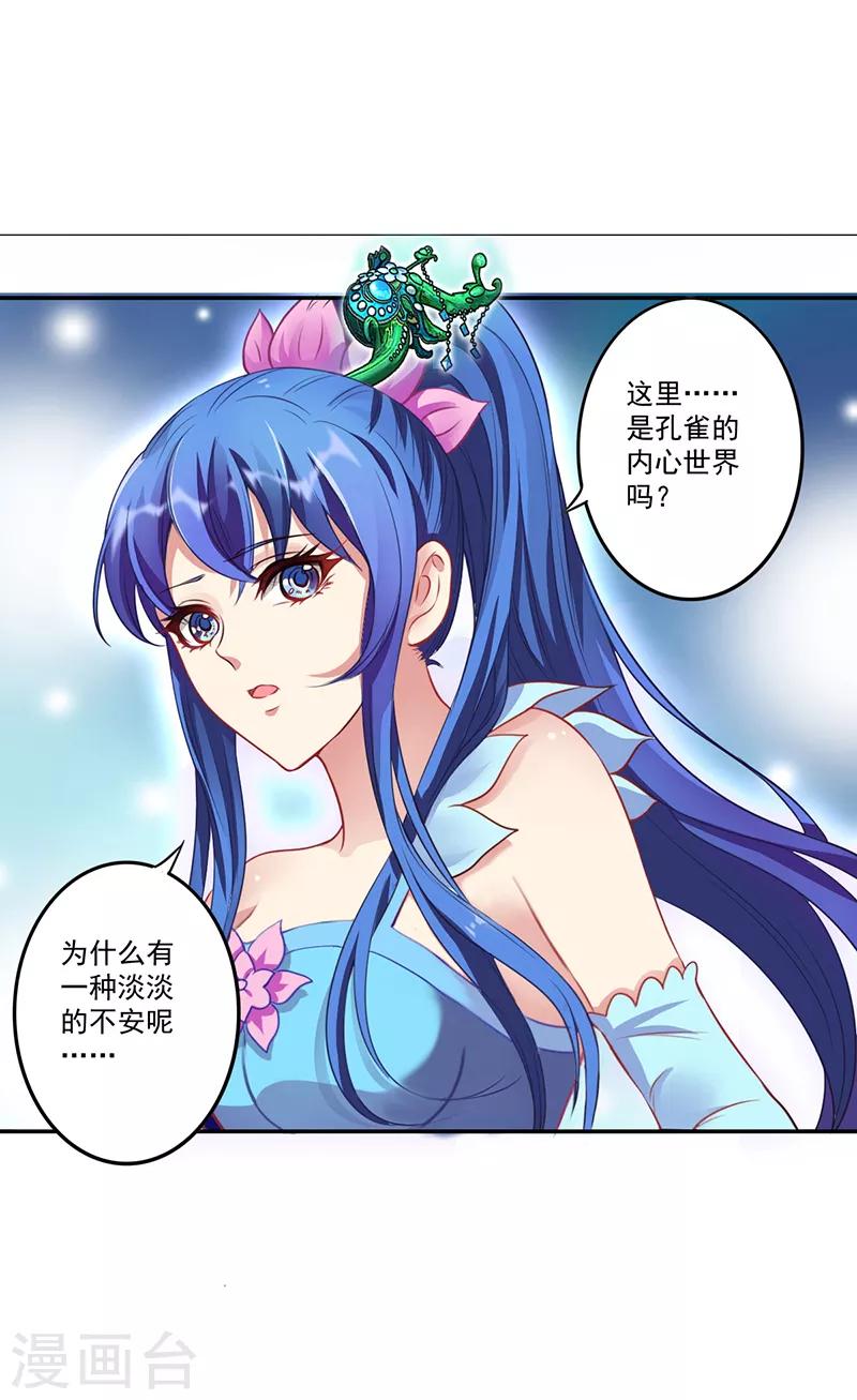 第27话9