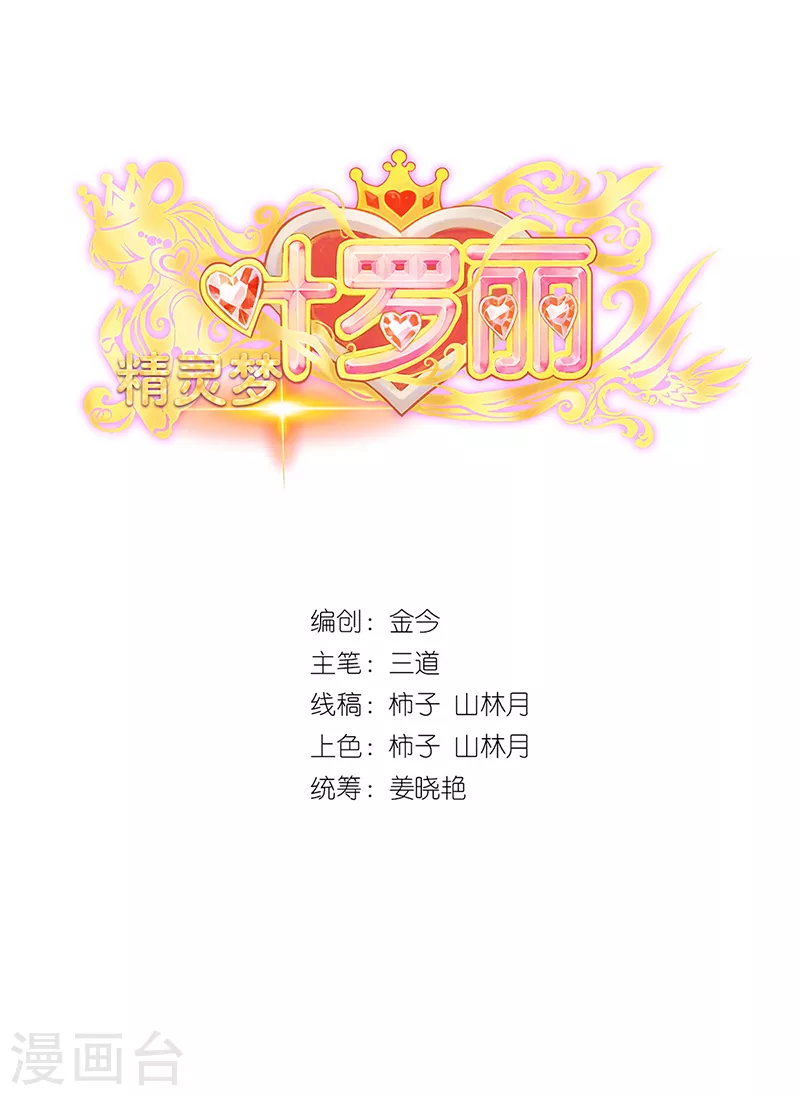第54话1