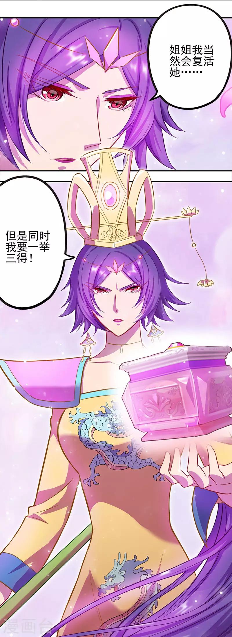 第46话14