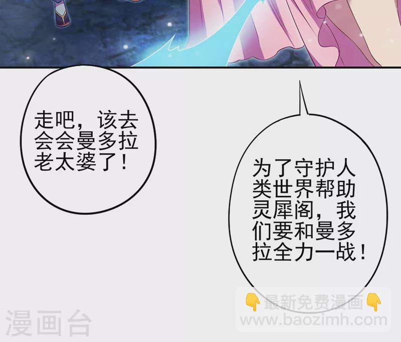 第58话19