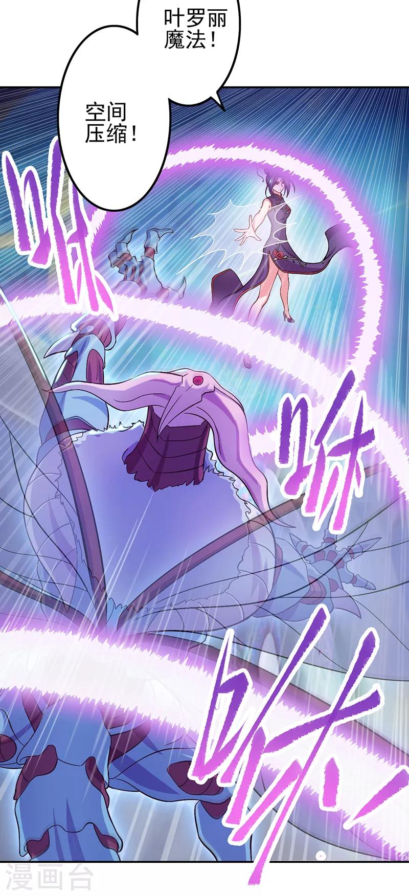 第49话6