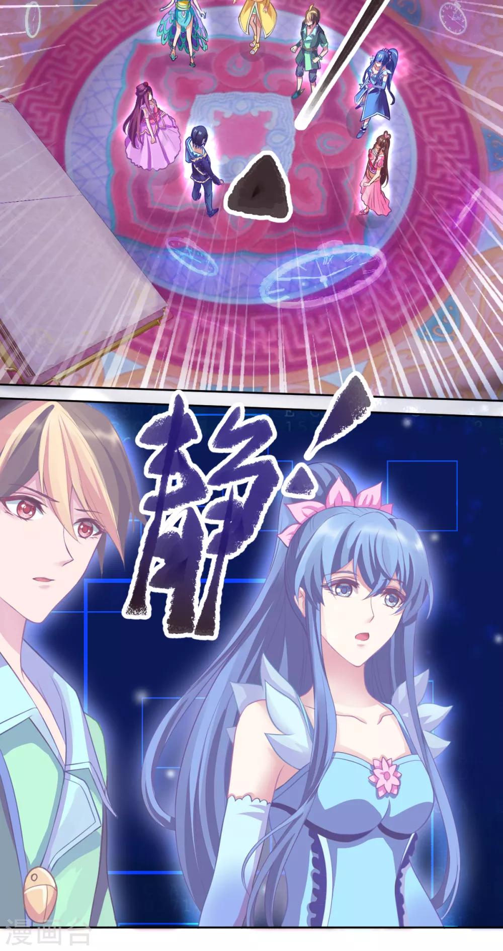 第34话15