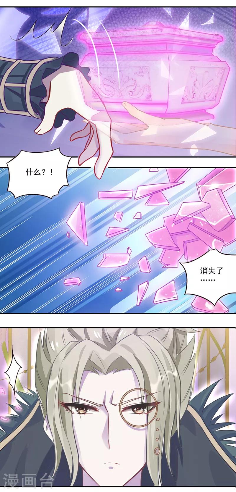 第23话9