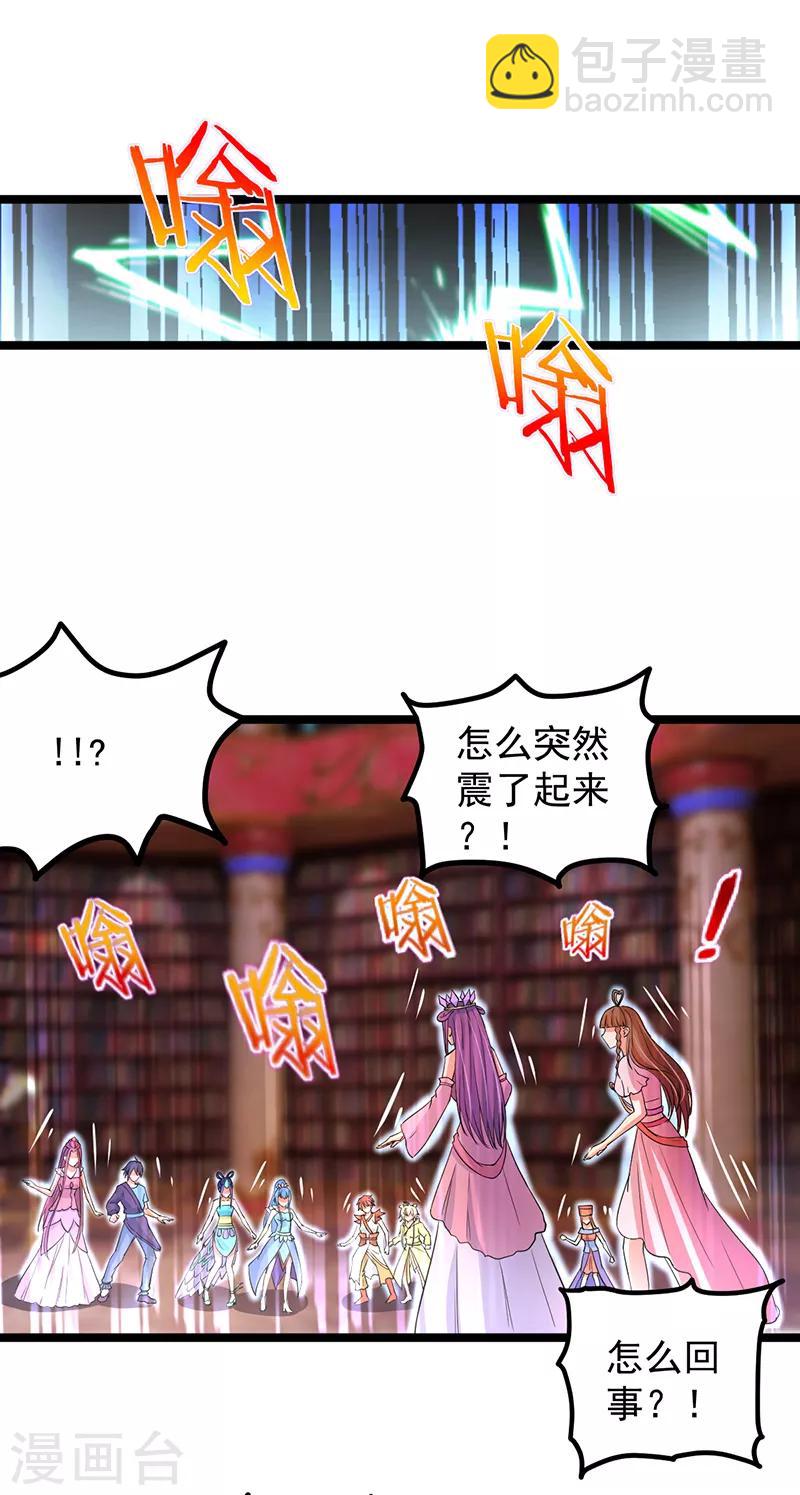 第15话5