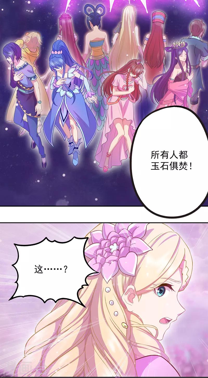 第44话20