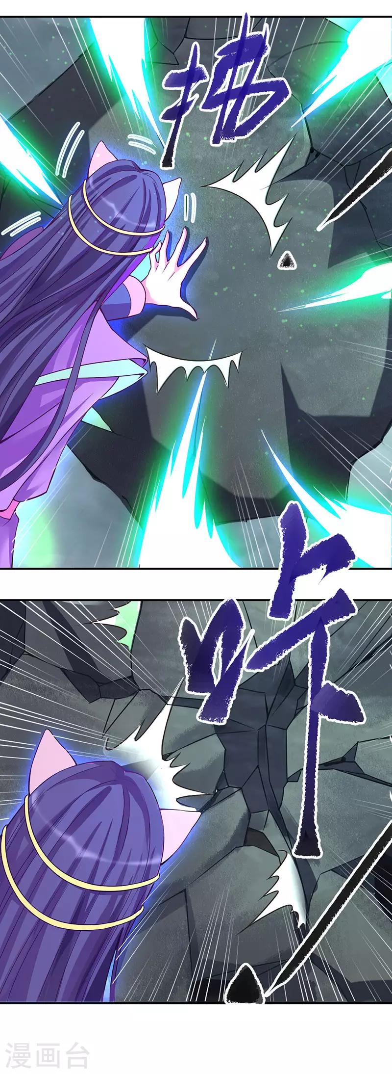 第36话30
