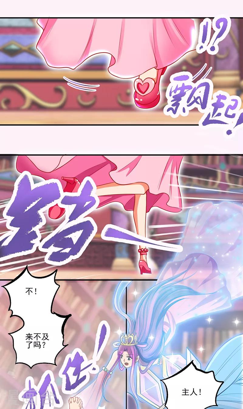 第32话19