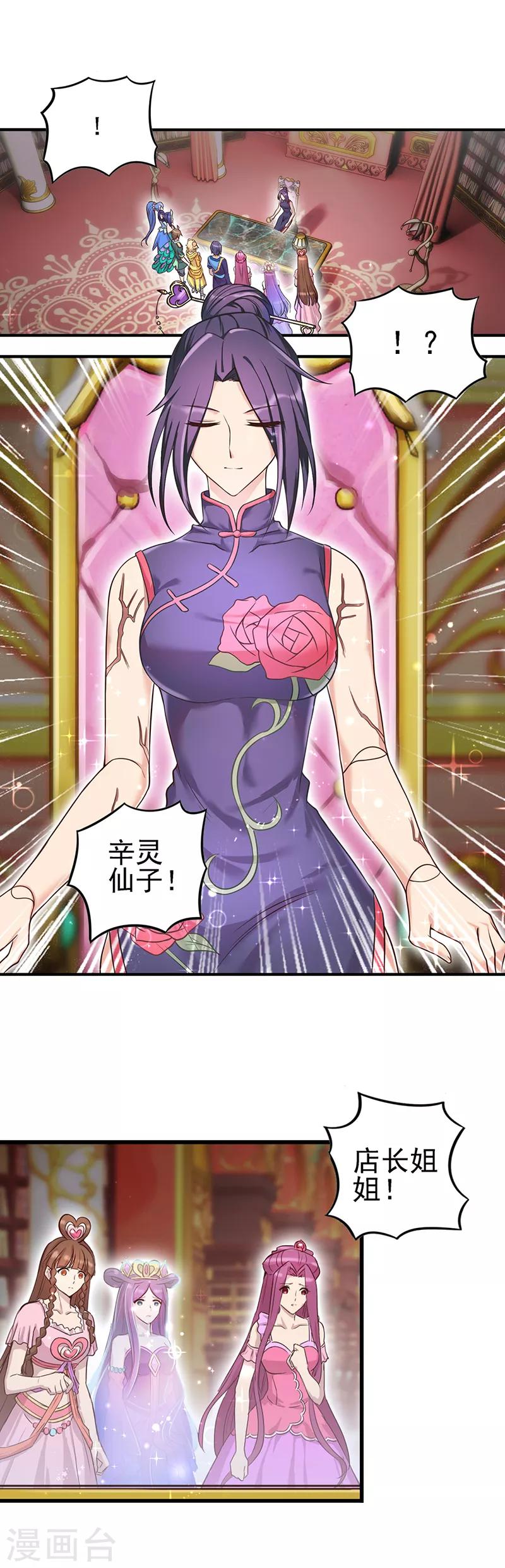 第5话1