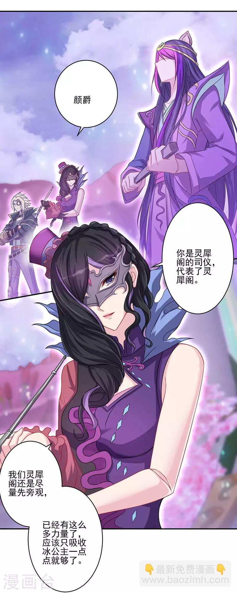 第43话19