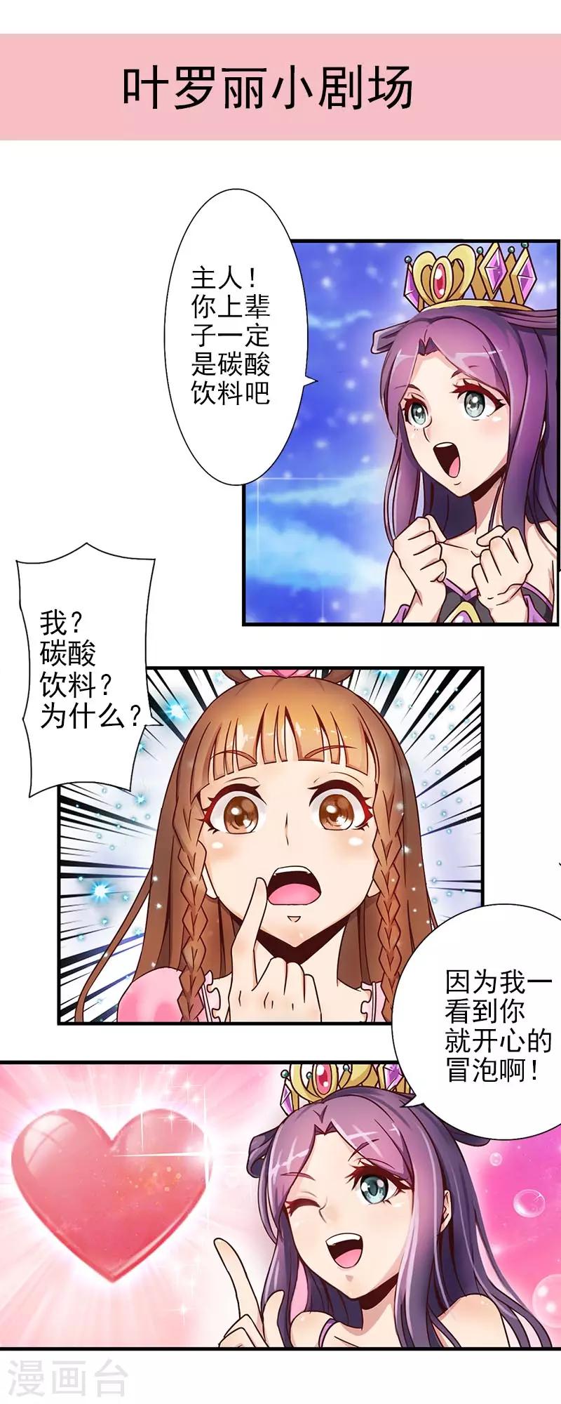 第14话20