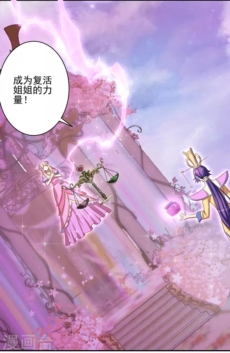 第41话13