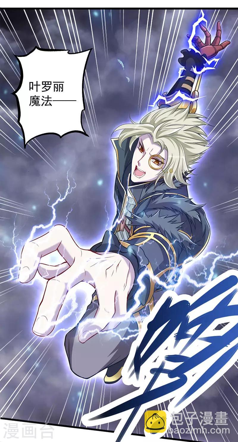 第37话2