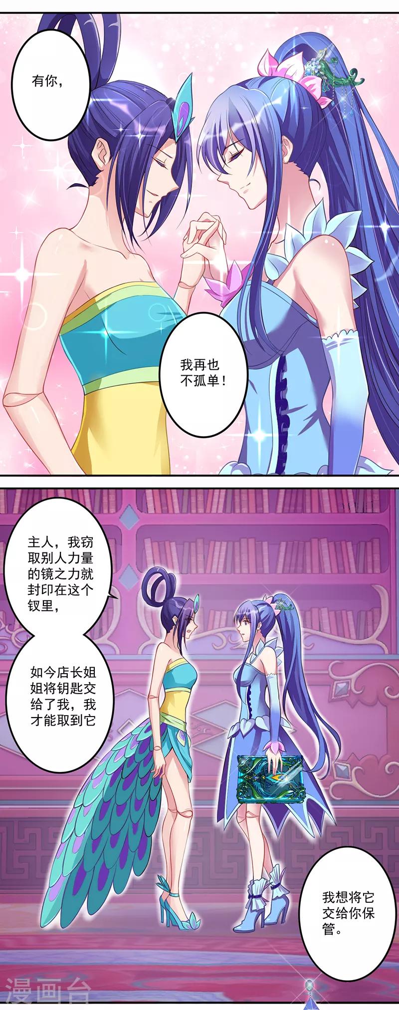 第29话9