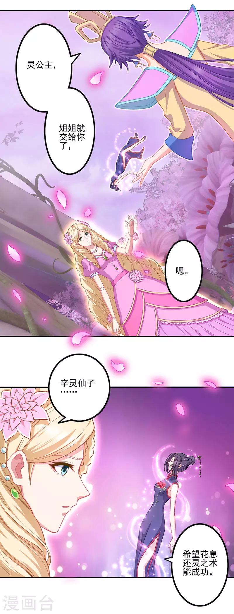 第40话27