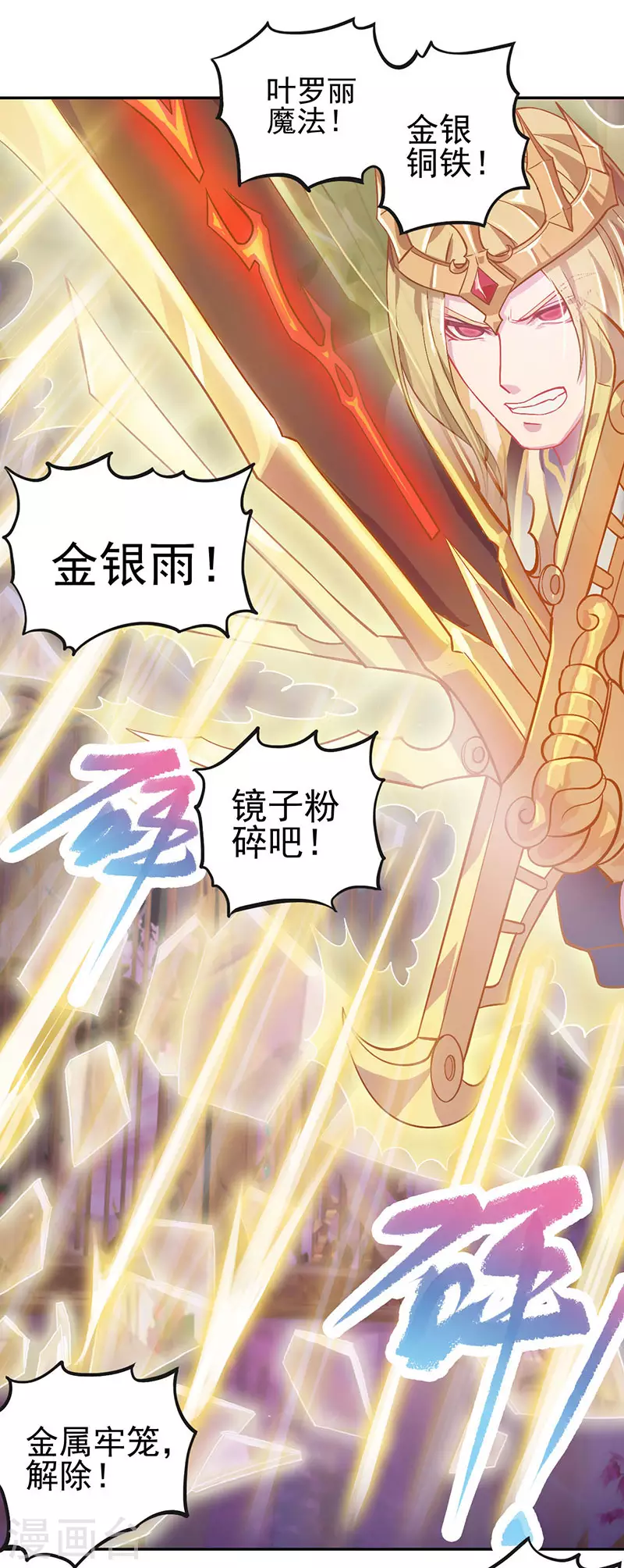 第55话16