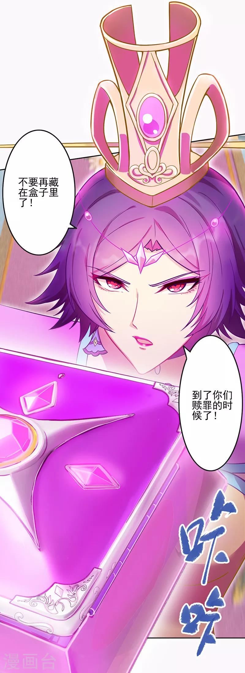 第39话26