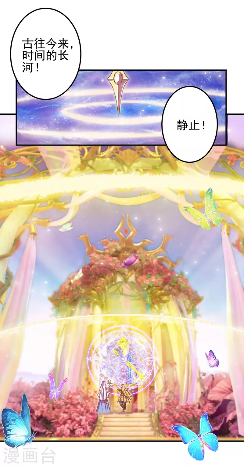 第54话14
