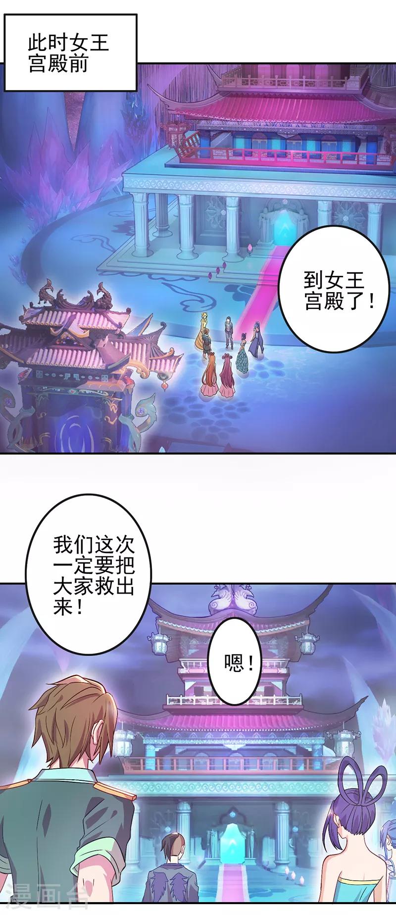 第49话24