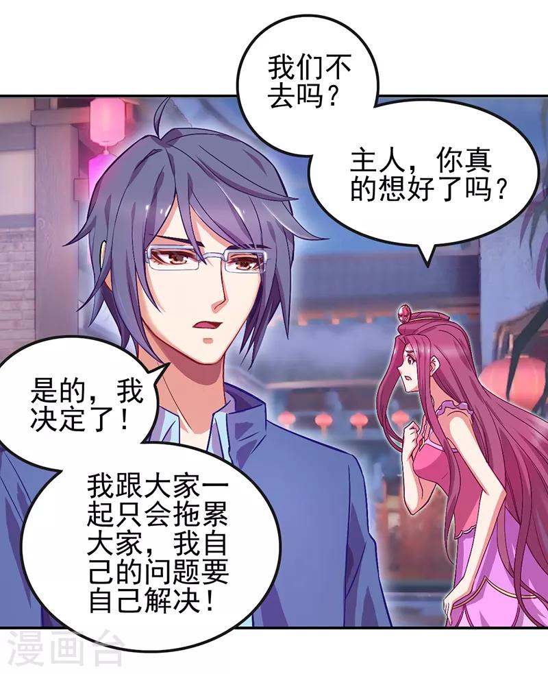 第49话13