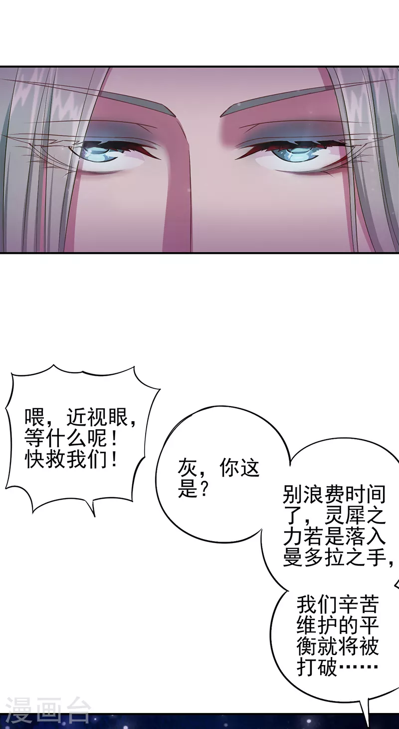第58话3