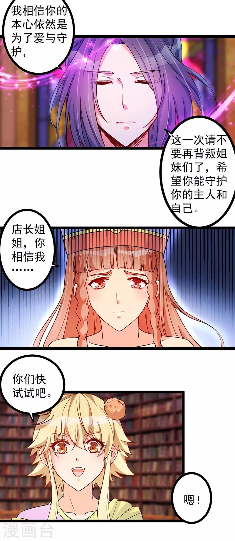 第14话15