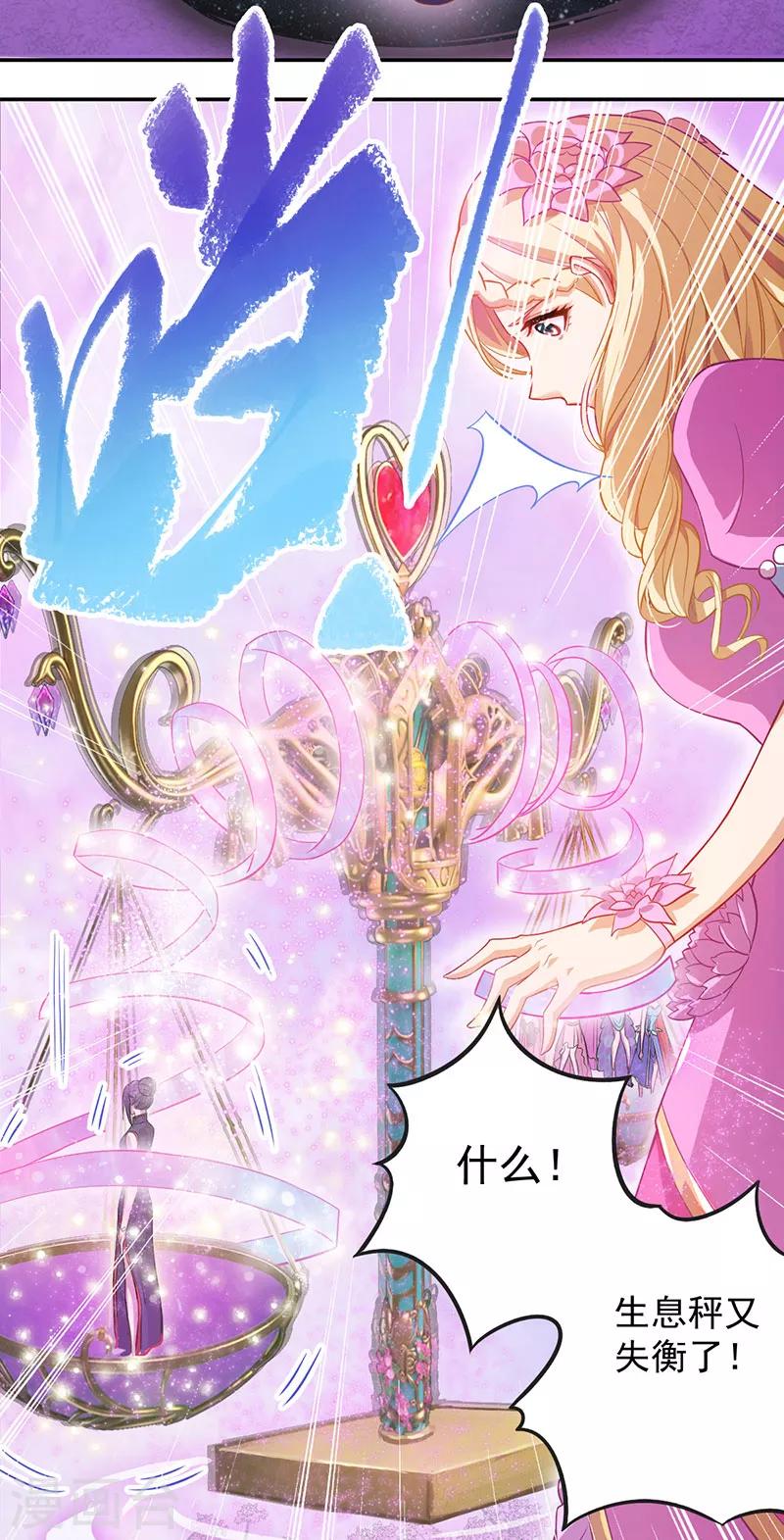 第45话13