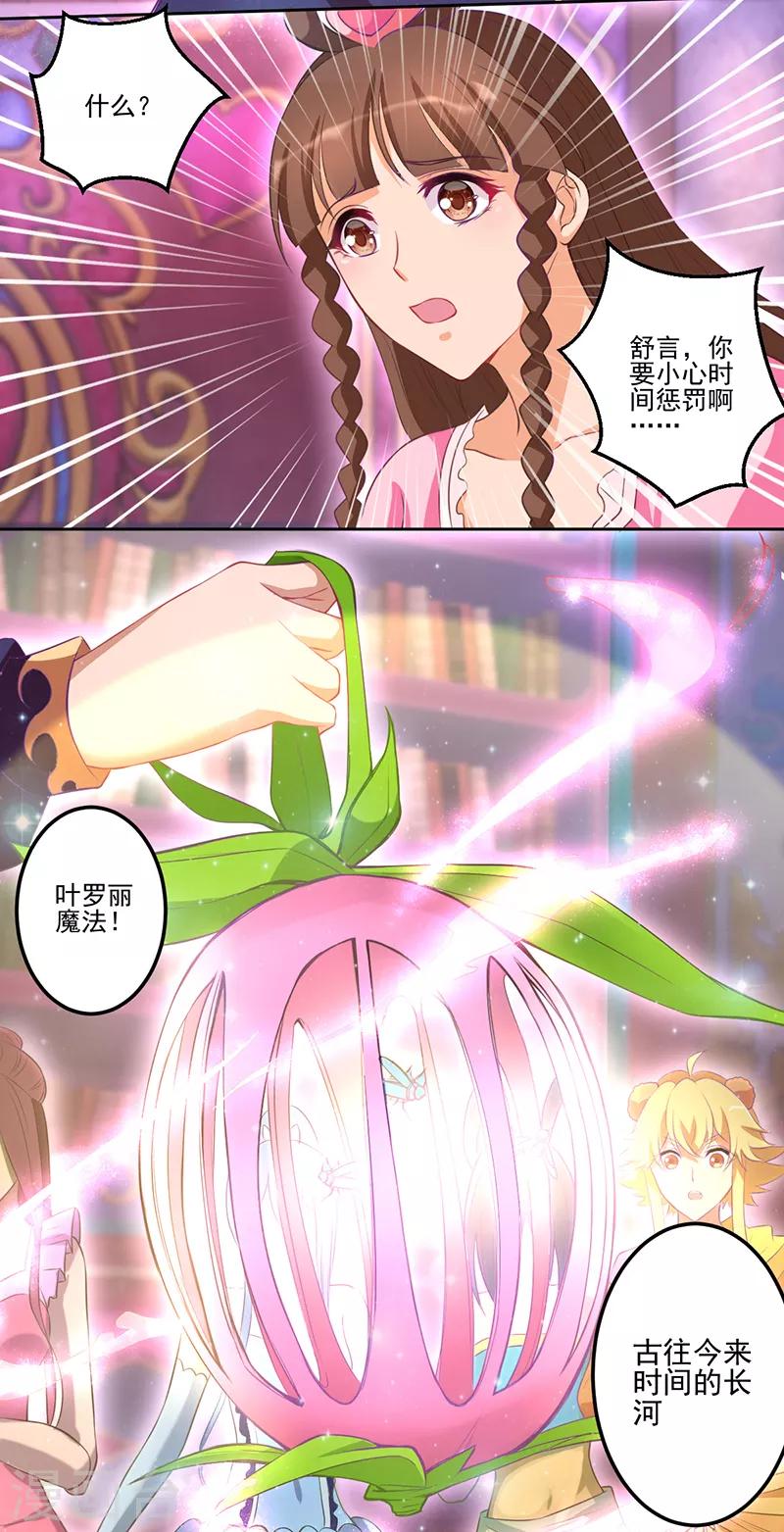 第31话21
