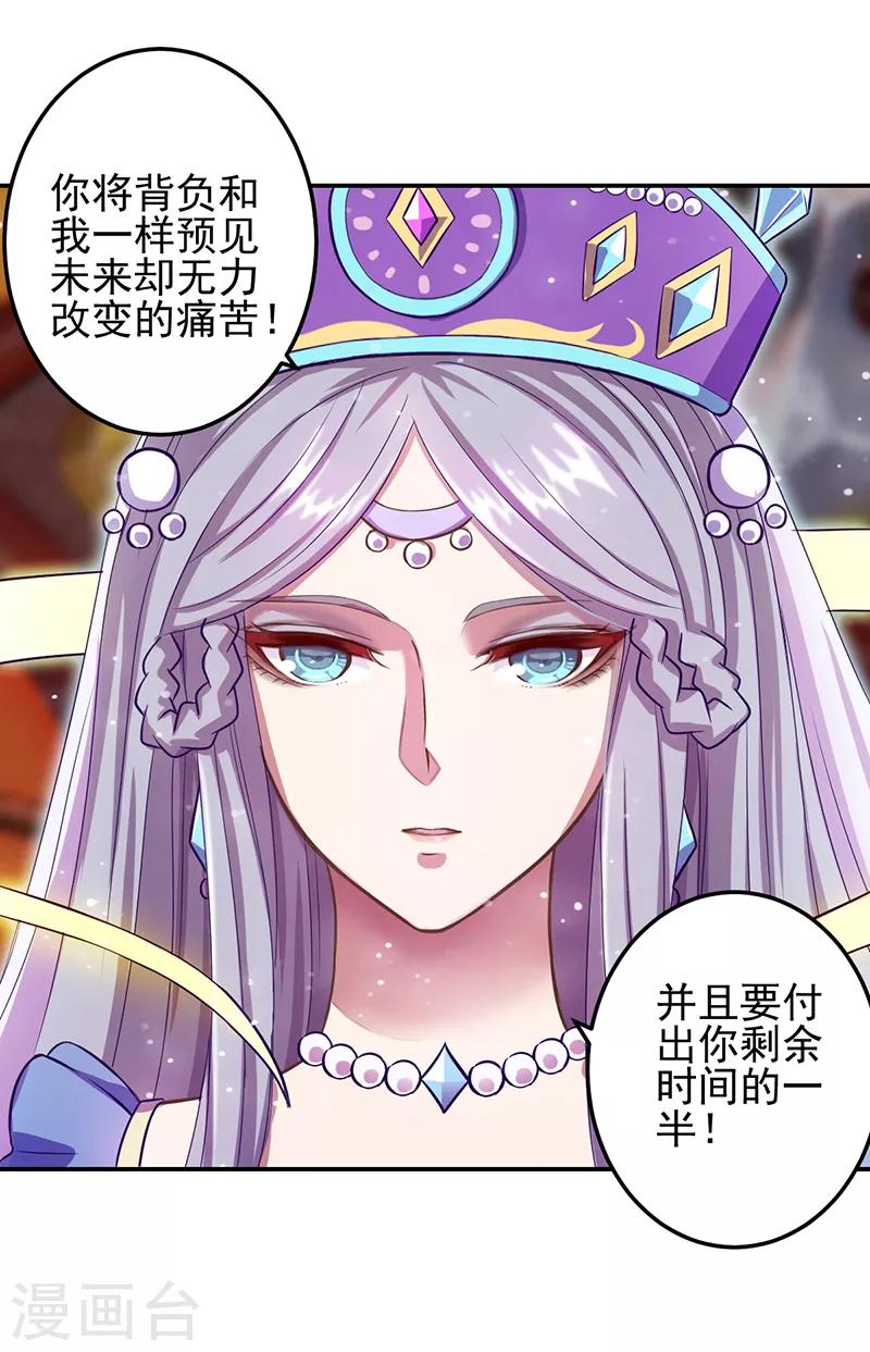第50话32