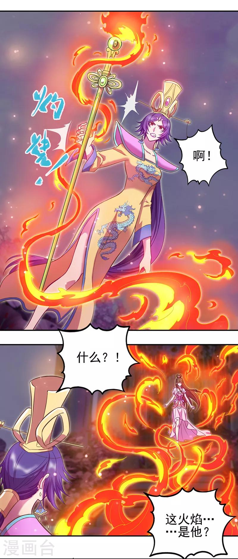 第48话9